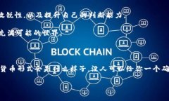 登月宝（Moon Coin）是不是