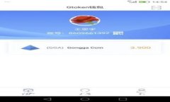 深入解读Goofy虚拟币：它的